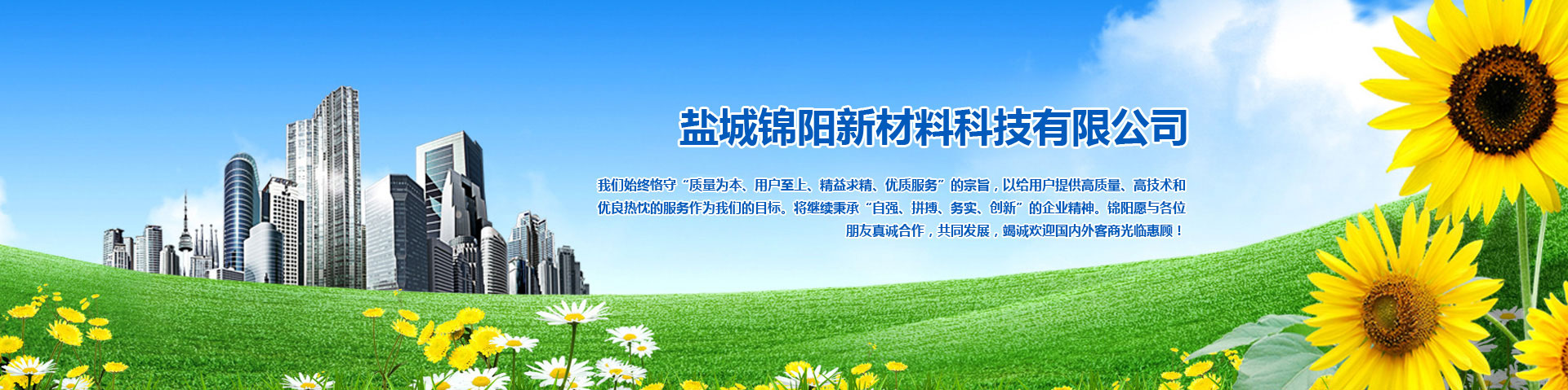 濟(jì)寧明輝電器有限公司